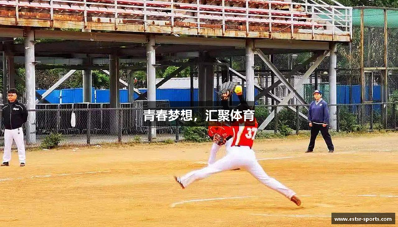 青春梦想，汇聚体育
